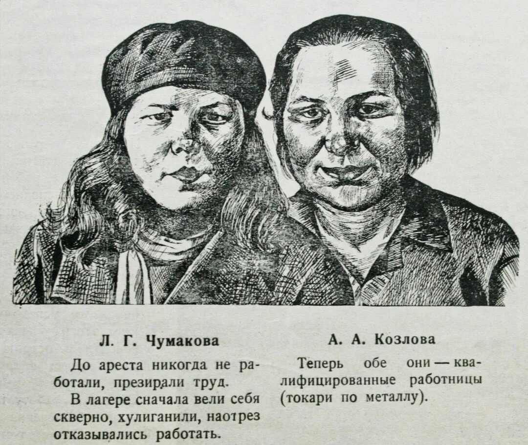 Сперва велели. Газета Перековка Беломорканал. Газеты ГУЛАГА. Беломорканал ГУЛАГ репрессии. Беломорско-Балтийский канал плакаты.