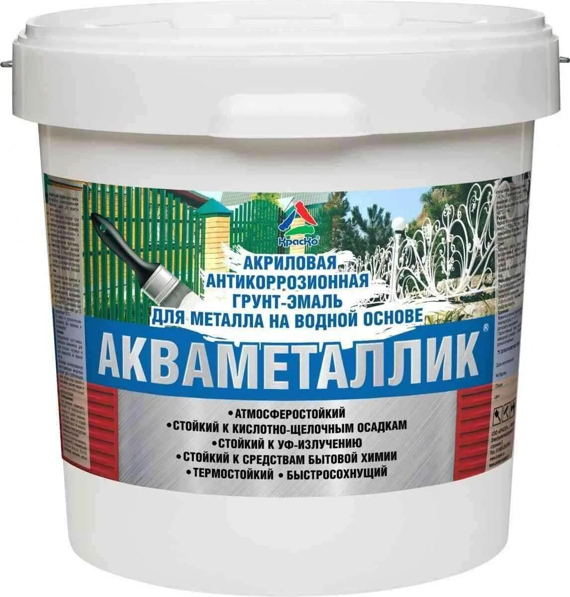 Д3 на водной основе. Акриловый грунт для металла антикоррозийный. Акриловая грунтовка по металлу. Акриловая краска для металла. Грунт акриловый по мет.