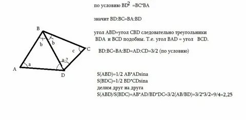 Дано абд 105 абс сбд 3 4