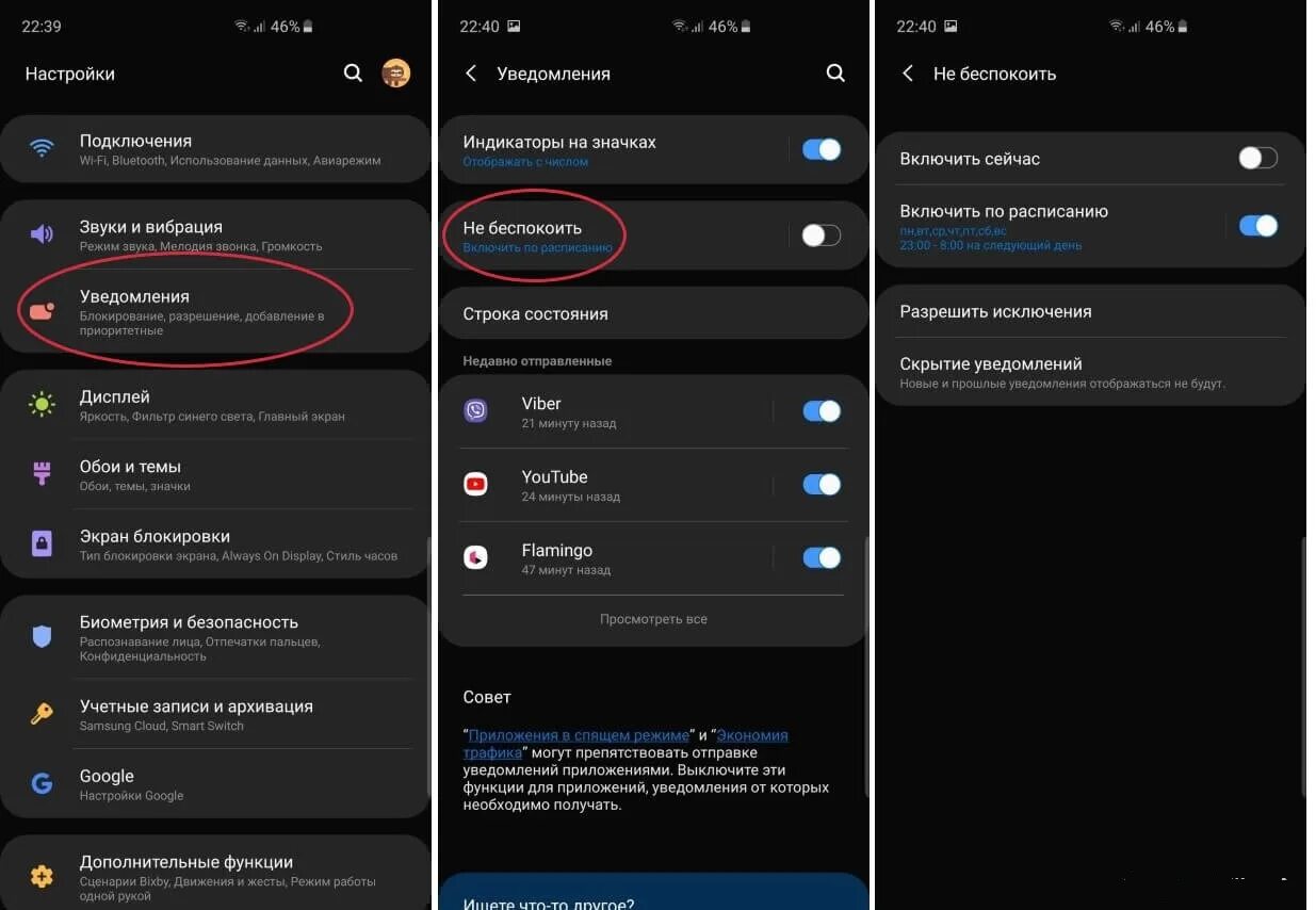 Как отключить функцию громкость