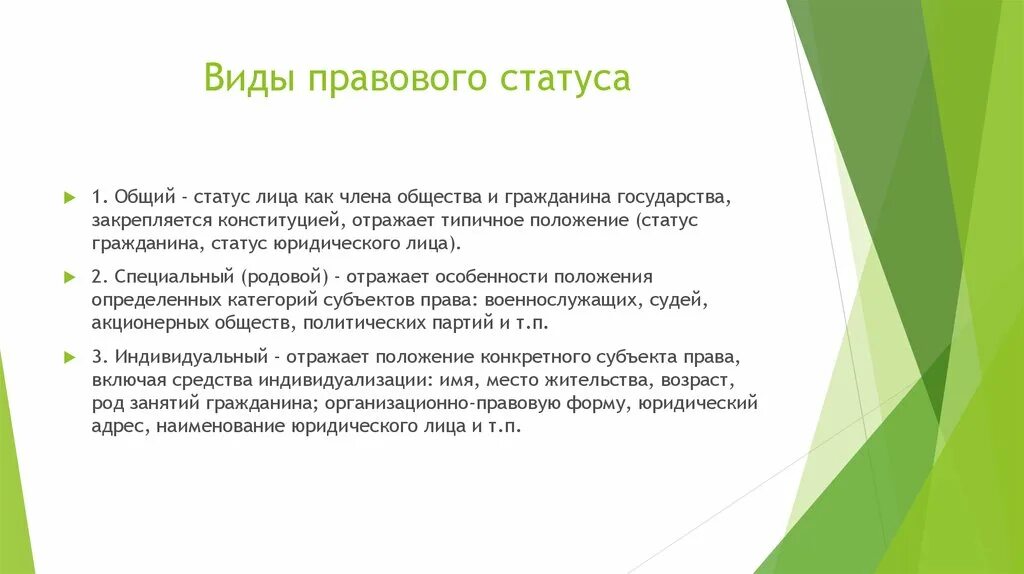 Оценку какого либо состояния положения примеры. Слова выражающие состояние природы. Физическое состояние человека категория состояния. Слава категории состояния. Оценка какого либо состояния.