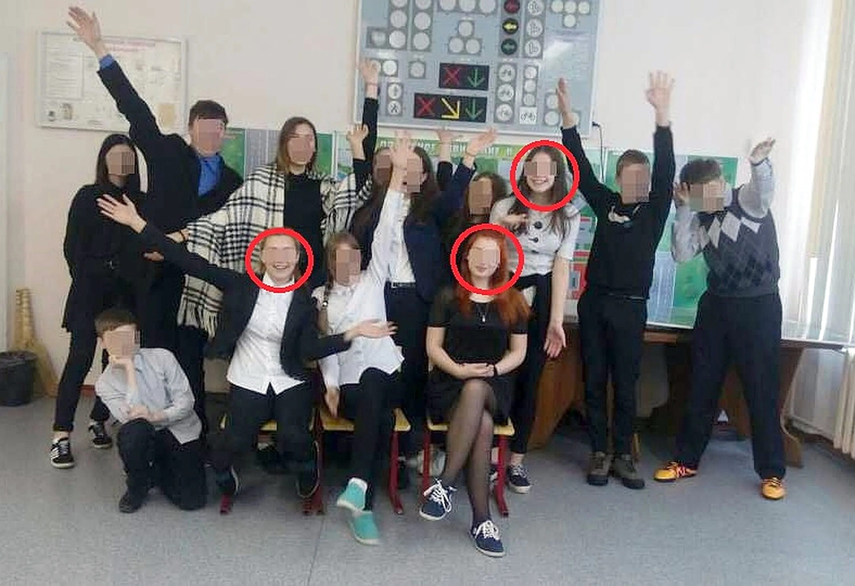 Former classmate