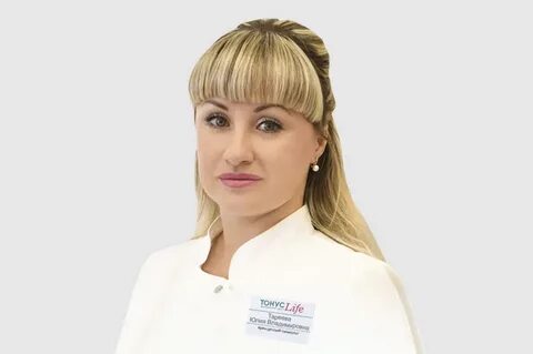 Юле владимировне