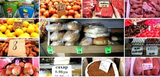 Цены 90х на продукты. Цены на продукты конец 90х. Цены в 90-х годах на продукты. Цены на продукты в Крыму.