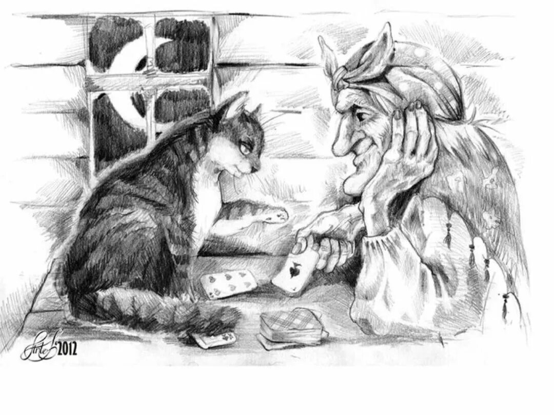 Кот кикиморы. Баба яга и кот баюн. баба яга (с кошкой). рисунок кота баюна. баба яга рисунок.