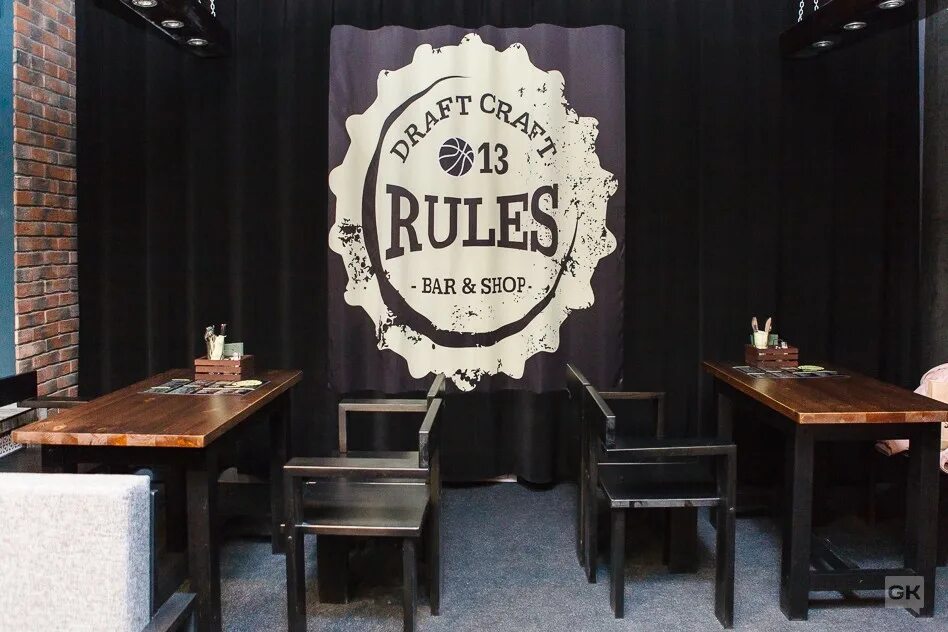 13 rules. 13 rules