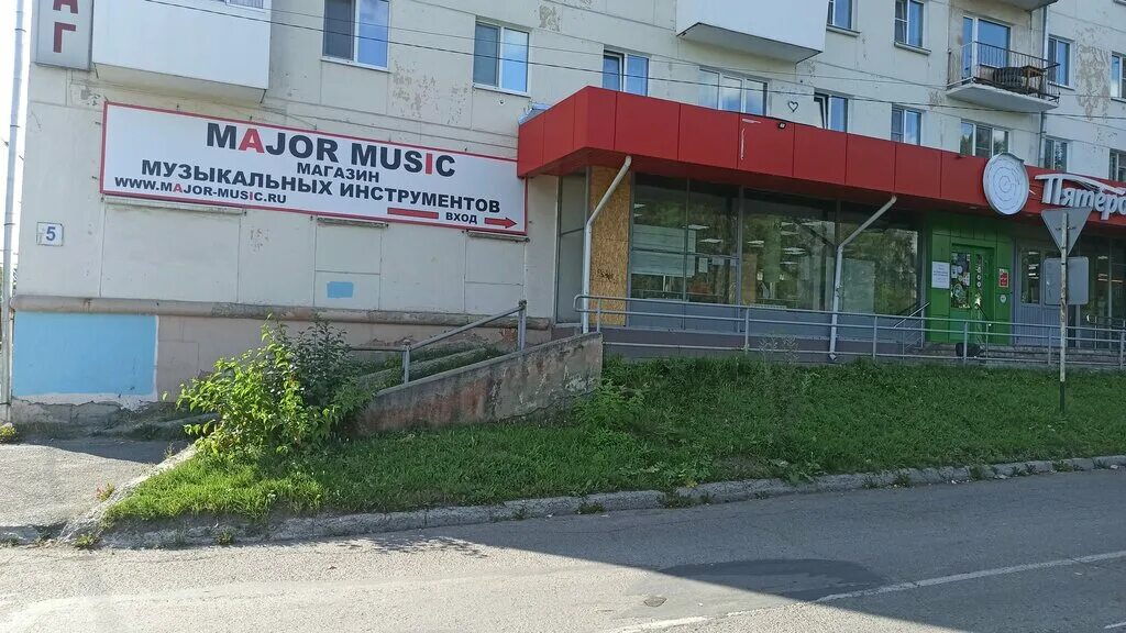 Улица дошлако мальсагова. Мажор мьюзик магазин. Major music музыкальный магазин в москве. Major shop тюмень. Магазин мужской одежды нальчик.