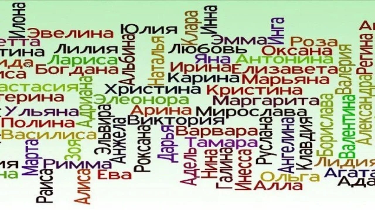 Татарские имена на р. Татарские имена для девочек. красивые современные татарские имена. татарские имена для девочек и мальчиков. красивые татарские имена для девочек.
