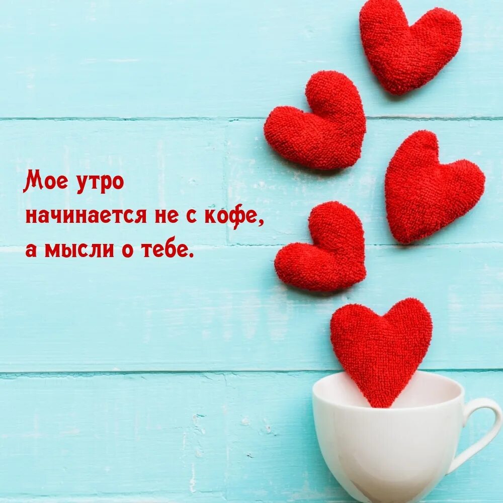 "МОЯ ЛЮБИМАЯ ГРУППА" Старый новый год - Доброе утро! Хорошего дня! OK.RU Nice go