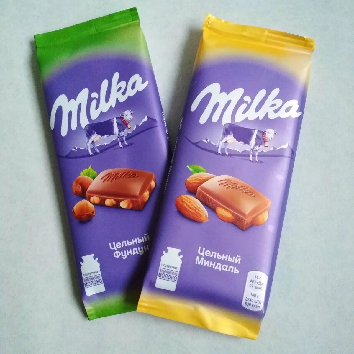 Шоколад плитка в упаковке Milka. Шоколад Milka молочный фундук/Изюм 85/90г. Шоколад Милка молочный Лесные ягоды 90г. Шоколад "Милка" молочный 90г (24). Милке смарт