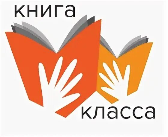 Книга класса
