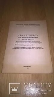 Методические рекомендации архив