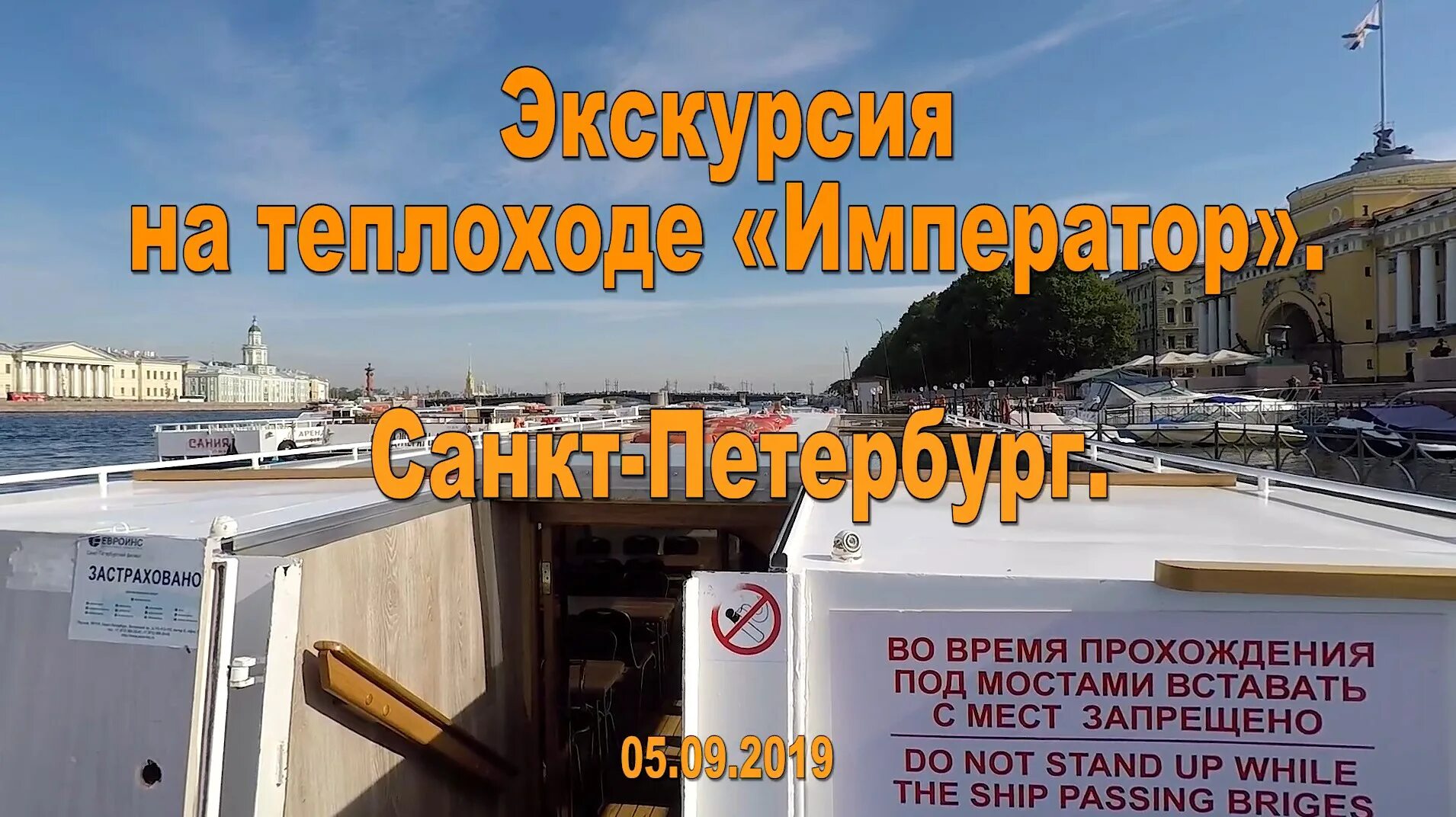 Памятник петру в стрельне. Государь экскурсии спб. Михайловский замок 18 век. Государь экскурсии спб. Теплоход император спб.