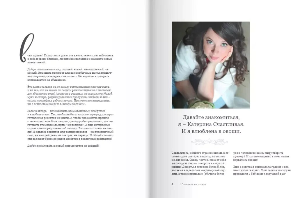 Катя счастливая песни. Катя счастливая песни. Катя счастливая песни. Катя счастливая песни. Антипова арина владимировна.