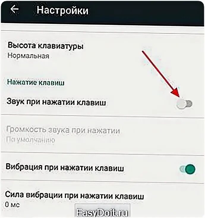 Отключить звук вацап. Отключить звук вацап
