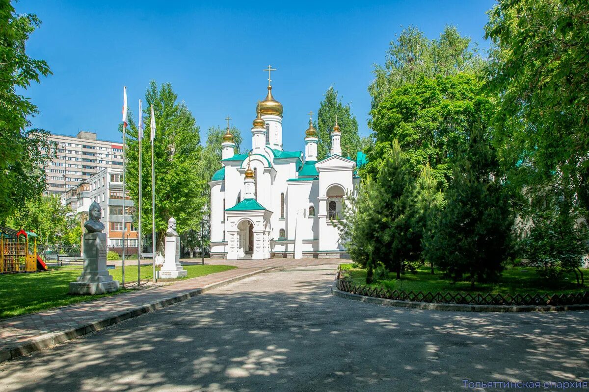 Храм всех святых Тольятти. Храм св. Троицы г Тольятти. Храм всех святых гимназия Тольятти. Церковь всех святых в земле Российской просиявших, Самара. Тольятти православный сайт