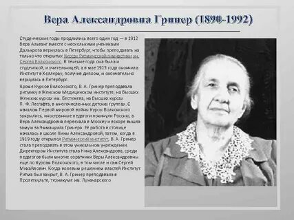 Хотели александровна