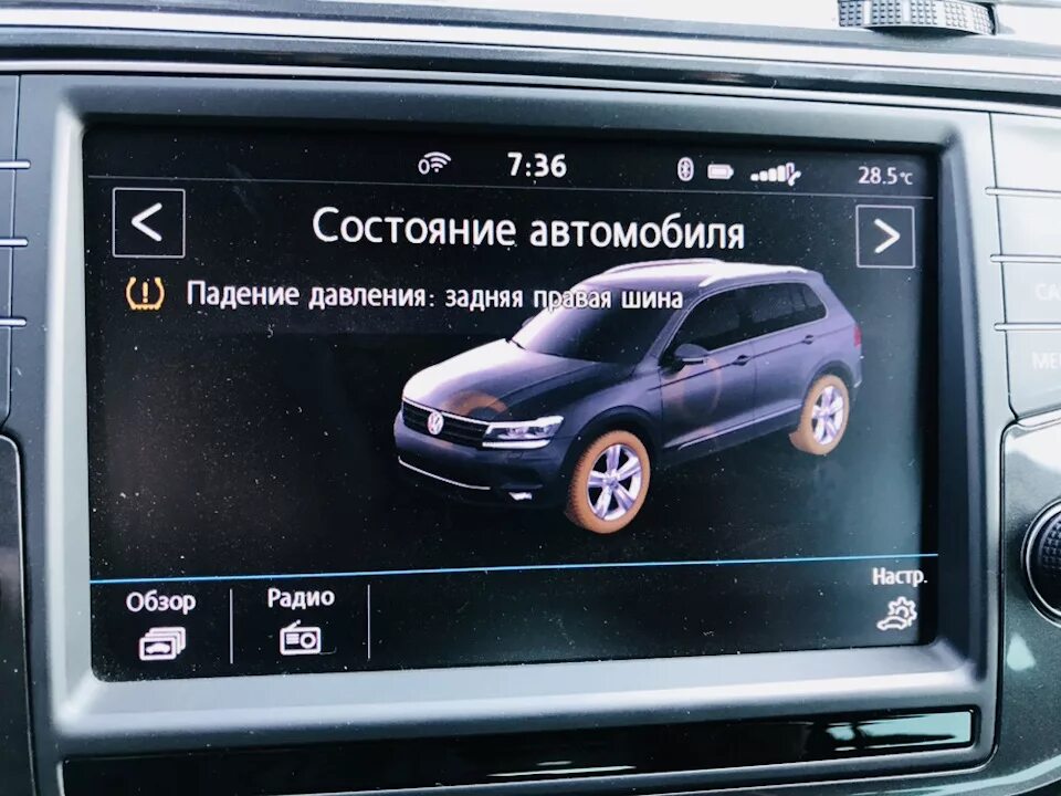 Тигуан шины система давления. Датчик дистанции тигуан. датчик контроля дистанции тигуан. датчики давления в шинах тигуана. wv tiguan контроль дистанции.