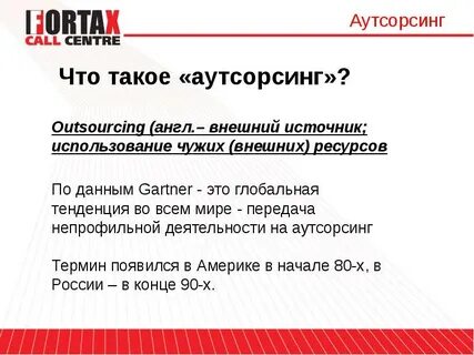 Дата колл