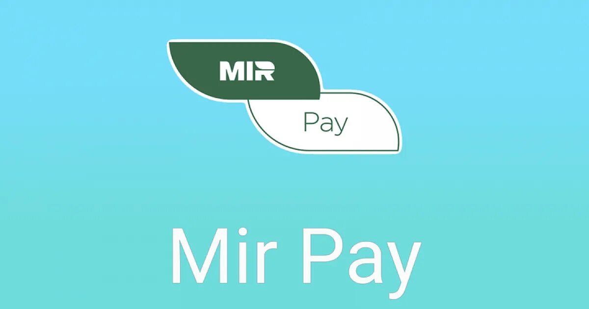 Also pay. Мир Пэй. Система мир Пэй платежная. Мир pay логотип. Приложение MIRPAY.