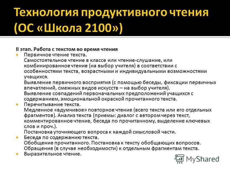 телефон за рулем. фиксация беседы. требование к организации метода беседа. фиксация беседы.