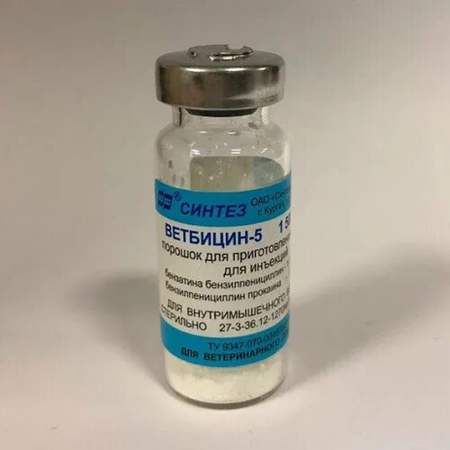 Применение ветбицина 3 в ветеринарии. Ветбицин-3, порошок для приготовления суспензии, 600 000 ед. Антибиотик для животных ветбицин. Ветбицин-3. Ветбицин 3 дозировка.