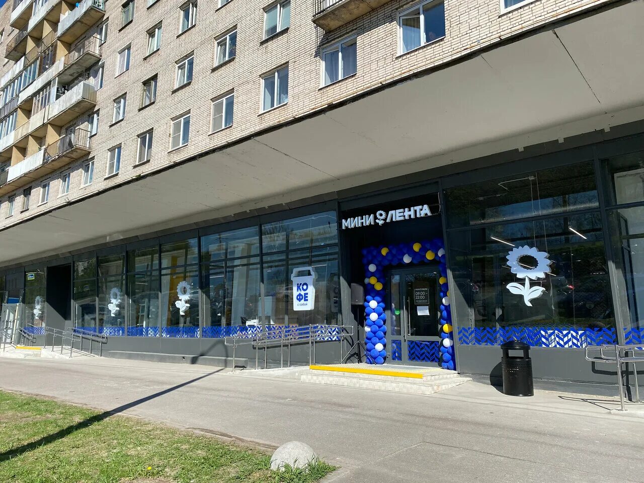 Спб улица ворошилова пятёрочка. Шевченко 17 петербург. Шевченко 17. Гражданский проспект 117 пятёрочка спб. Санкт петербург улица шевченко дом 15.