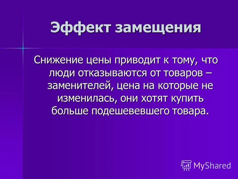 Проблема имеет большое значение. Проблема имеет большое значение