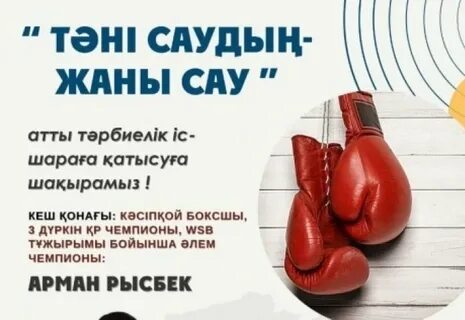 AAT FAK Taxi-де жыныстық қатынасқа түсу үшін қыздарға арналған порно алаяқтық