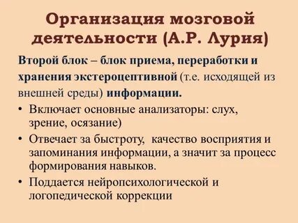 Блок приема