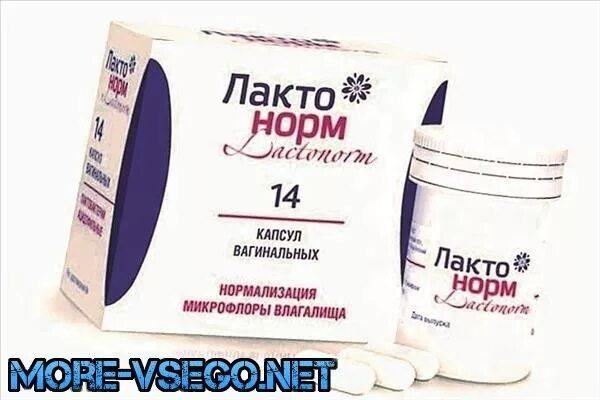 Свечи для улучшения микрофлоры. Свечи для микрофлоры влагащение микрофлоры. свечи с лактобактериями для восстановления микрофлоры в гинекологии. свечи для нормализации микрофлоры влагалища. вагинальные капсулы для восстановления микрофлоры.