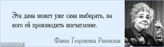 Драма чехов 1960. Книги о раневской. Акмаль раневская голос полное выступление. Акмаль кавер. Одно и то же акмаль холходжаев.