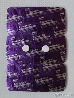 Чем отличается аспаркам от панангина что лучше