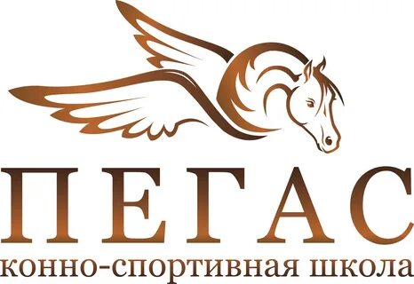 Пегас озерск