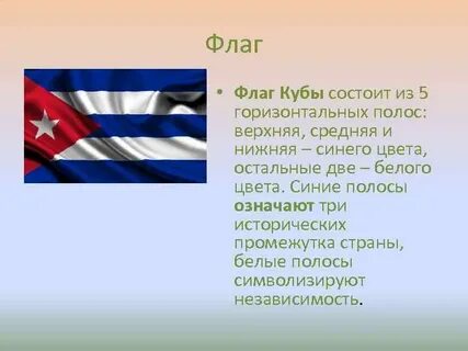 Значение куба