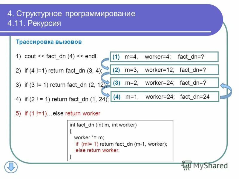 #include <iostream> using namespace std;. Множество с дубликатами c++. If s 10 t 10 cout. Multiset. Cout precision.