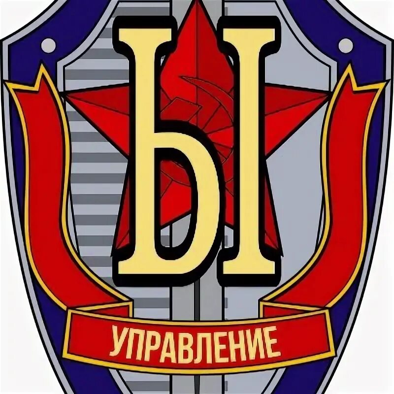 Управление ы. Управление ы