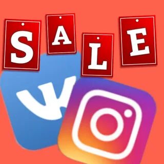 Sale аккаунты