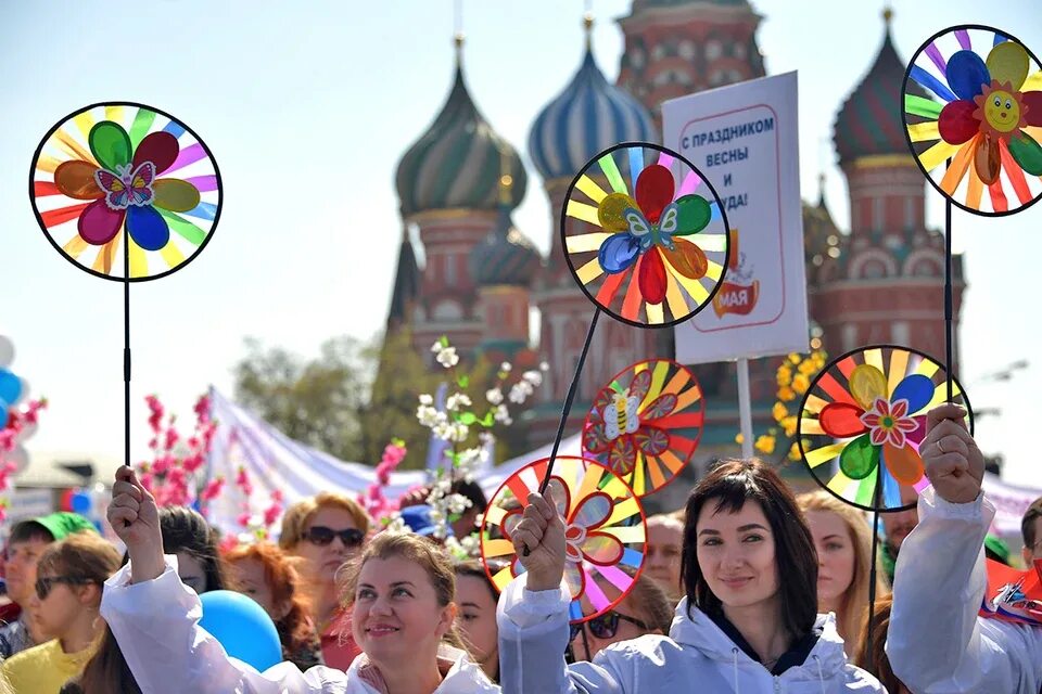 Отдых на праздник день россии. Майские праздники. 1 Мая. Парад 1 мая. День весны и труда демонстрация.