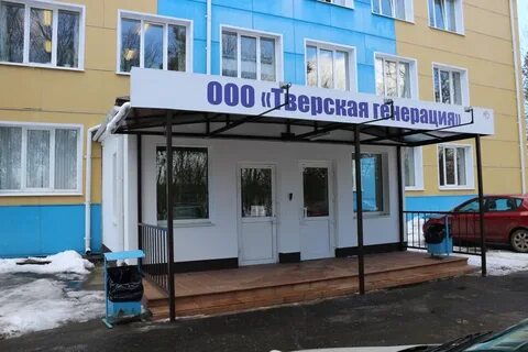 Димитрова 21 тверь