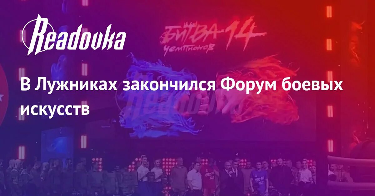 Закончиться форумах. Закончиться форумах. Форум инвестиции. Экономический форум сочи. Форум наставник 2022.