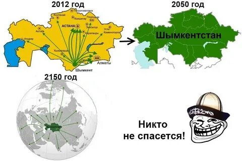 В 2050 году 30 июля суббота
