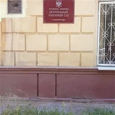 Коммунистический 46 г