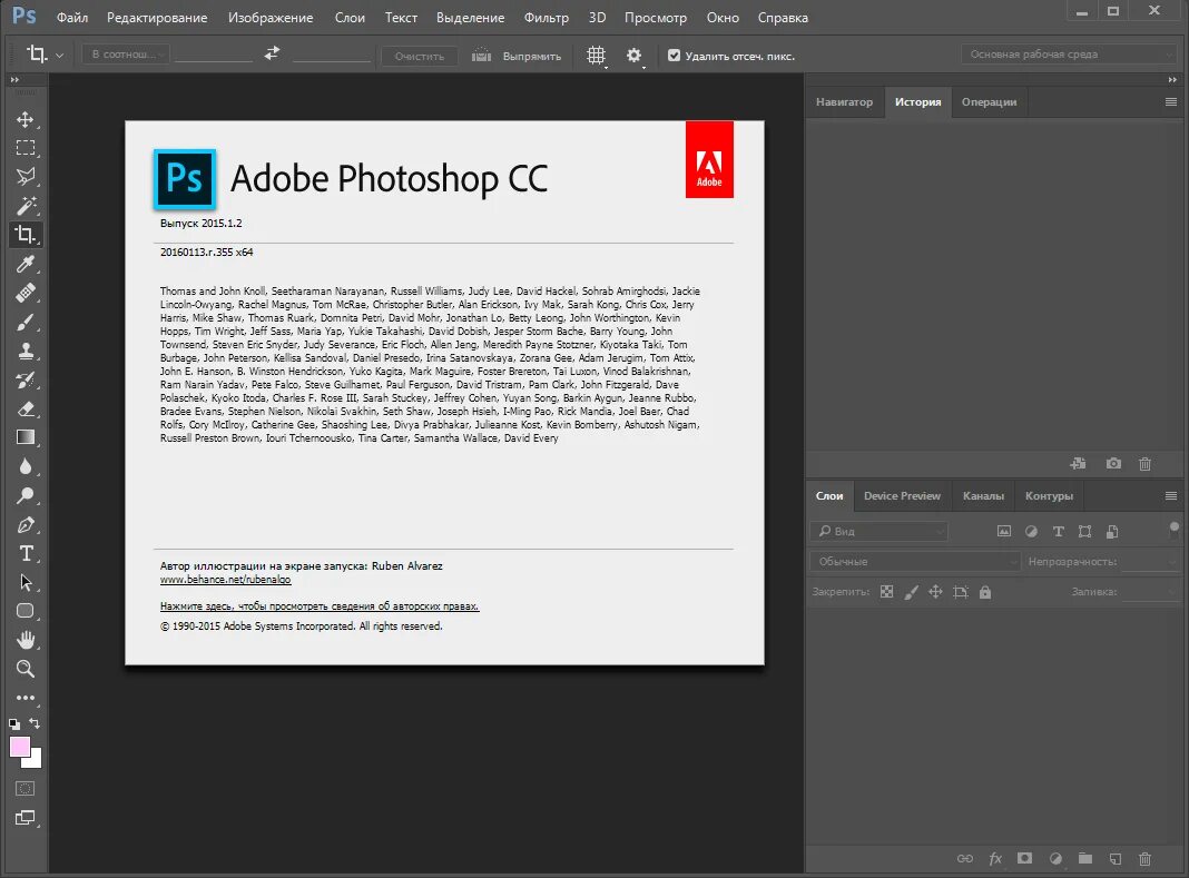 Photoshop lightroom. программа adobe photoshop возможности. Adobe photoshop скриншот. программа adobe photoshop возможности. программа adobe photoshop.