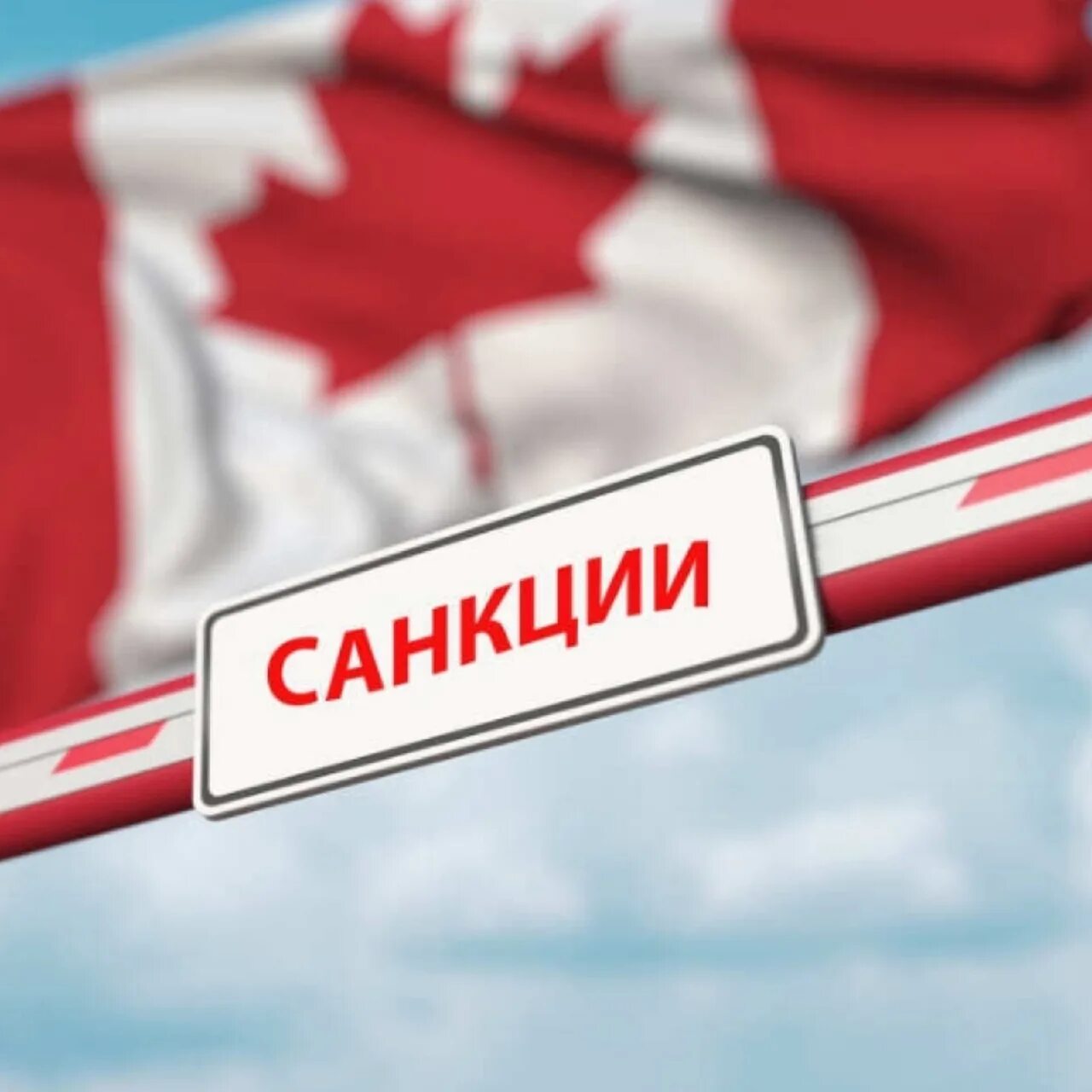 Мид канады мелани жоли. Канада против россии или нет. Канада санкции. Санкции канады. Посольство канады в армении.