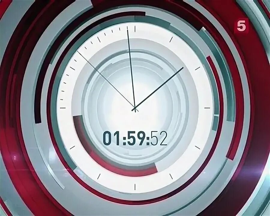 5 канал 21. Часы пятый канал. Часы 5 канал 2012. Пятый канал сейчас часы. Конец эфира пятый канал.