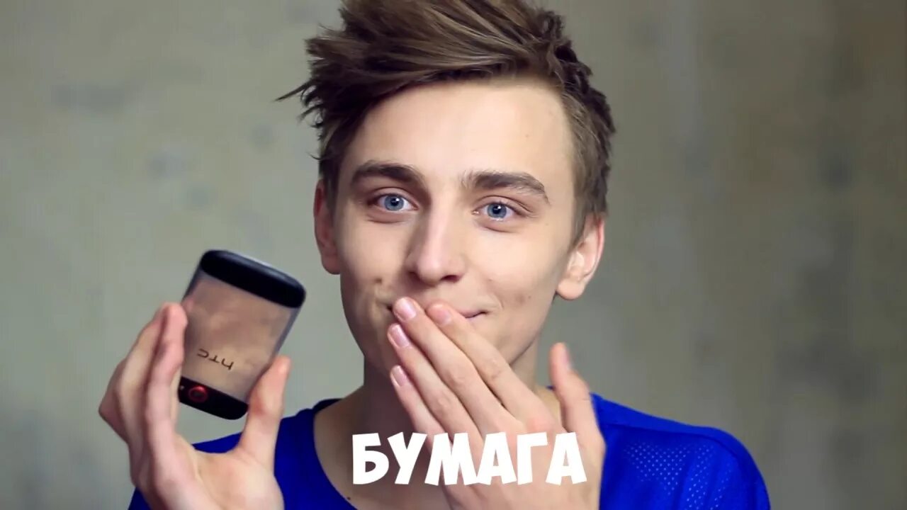 4 какой блоггер. 4 какой блоггер