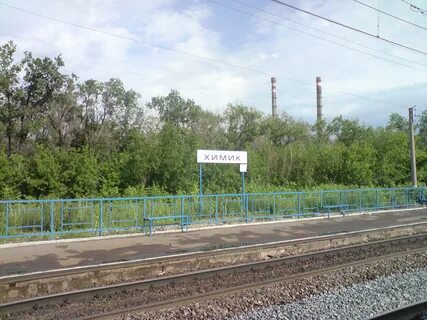 Жд новокуйбышевск