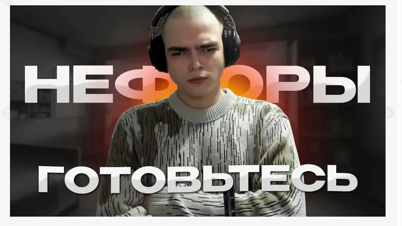 Что с ростиком из хозяев
