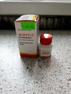Зентел